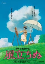 wind-rises