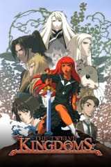 12kingdoms
