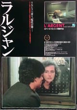 largent2