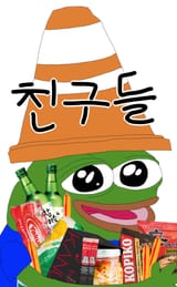 kdrama cone and stuff