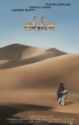 Ishtar