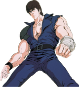 kinoshiro