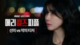 bo young