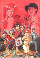 OtakuNoVideo