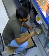 gas tank
