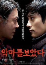 I_Saw_the_Devil_film_poster