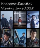 kdrama essential viewing 2025