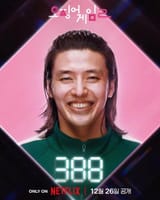 my-personal-favourite-new-character-from-season-2-kang-dae-v0-5oyy5w15vh9e1