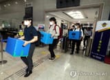 blue boxes raid