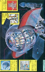 cea602570afcfddd6f8a0841fa2dac85