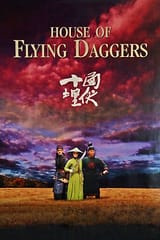 47050-house-of-flying-daggers-0-230-0-345-crop