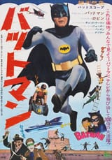 f00342-batman-b2