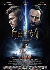 Outcast_poster