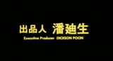 Yes.Madam.1985.1080p.BluRay.x264-SADPANDA.mkv_snapshot_00.00.25_[2025-07-01_22.44.48]