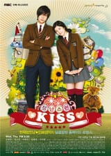 playfull-kiss