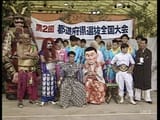 Episode_54