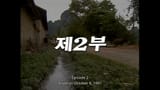 screenshot_Eyes.of.Dawn.S01E02.1080p.WEB-DL.AAC2.0.H.264-MrHulk_0001