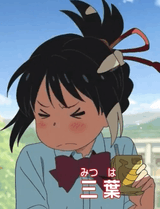 mitsuha DO NOT WANT