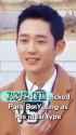 #parkboyoung #junghaein [7031823621110729985]_thumb.jpg
