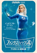 fantastic_four_ver31_xxlg[1]