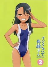 __nagatoro_hayase_ijiranaide_nagatoro_san__sample-17314e26c5585c01fd6bd68c4d67d58d