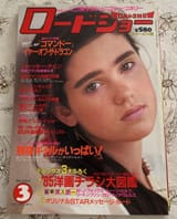 JENNIFER CONNLLEY 15515986_1