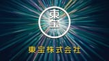Toho-logo