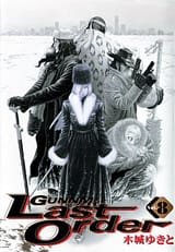 BAALO_08_cover