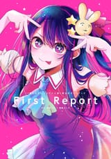 oshi-no-ko-the-official-guidebook-for-the-first-tv-anime-season-first-report-329437_540x