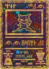 Ancientmew