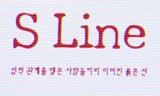 sline-1