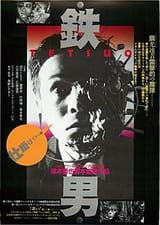 Tetsuo_the_iron_man_japanese_movie_poster