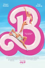 Barbie_2023_poster