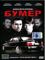russian road trip