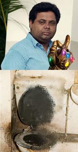 begone poojeet