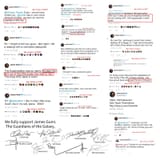 JUST JOKES (James Gunn 1)