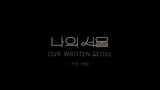 screenshot_Our.Unwritten.Seoul.S01E12.The.End.is.a.New.Beginning.1080p.NF.WEB-DL.AAC2.0.H.264-MrHulk_0019