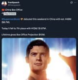1752413108340236m