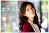 Lee-Bo-Young-Portrait