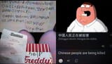 Fap