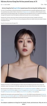 Kdrama Actress Kang Seo Ha has passed away at 31