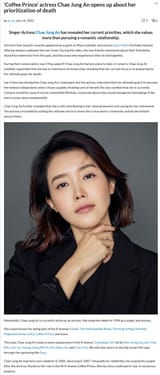 &#039;Coffee Prince&#039; actress Chae Jung An opens up about her prioritization of death