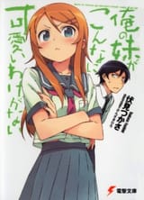 300px-110213oreimo001bkcv