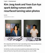 KJK YEH
