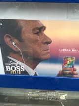 Tommy Lee Jones Japanese advert