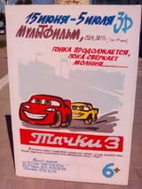 1562571606_17