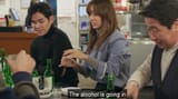 alcohol
