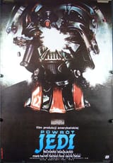 Return-of-the-Jedi-5725