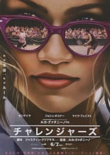 Zendaya，《チャレンジャーズ》