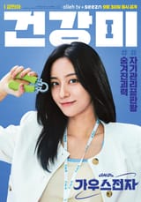 Kang-Min-Ah-1430x2048-2469619102